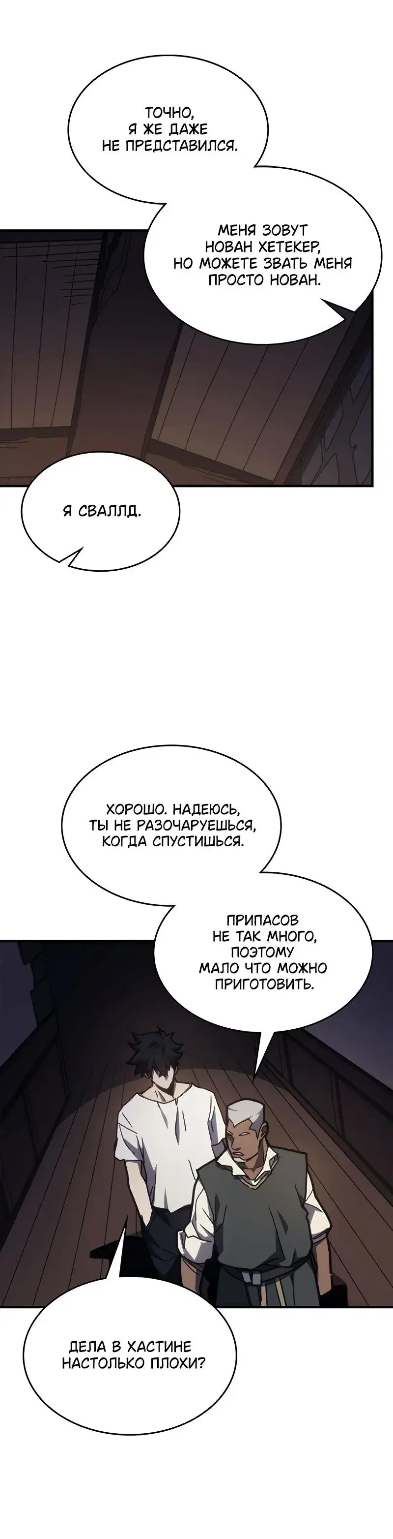 Page 7.001