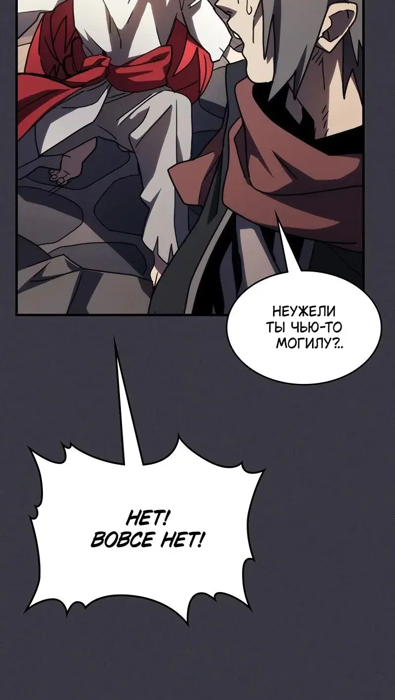 Page 7.001