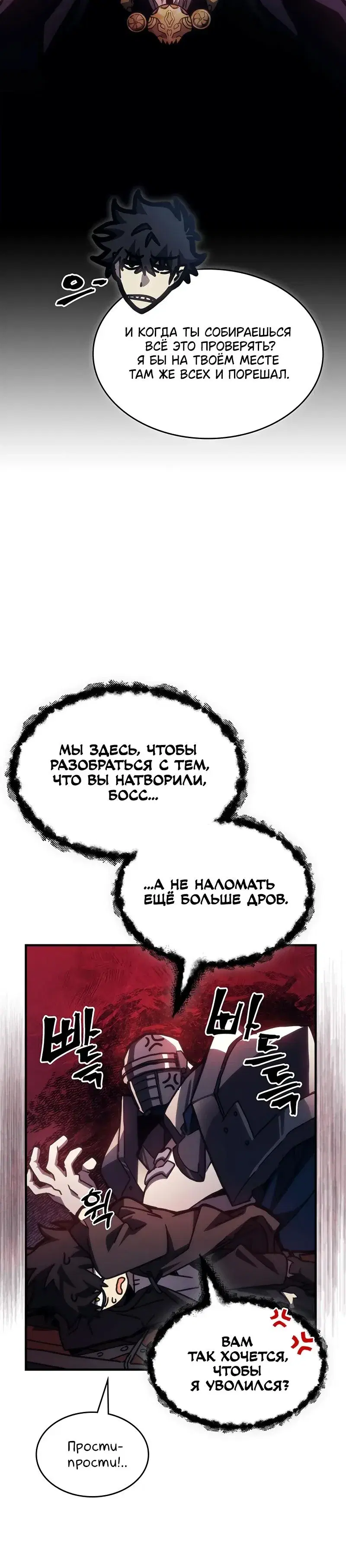 Page 7.001