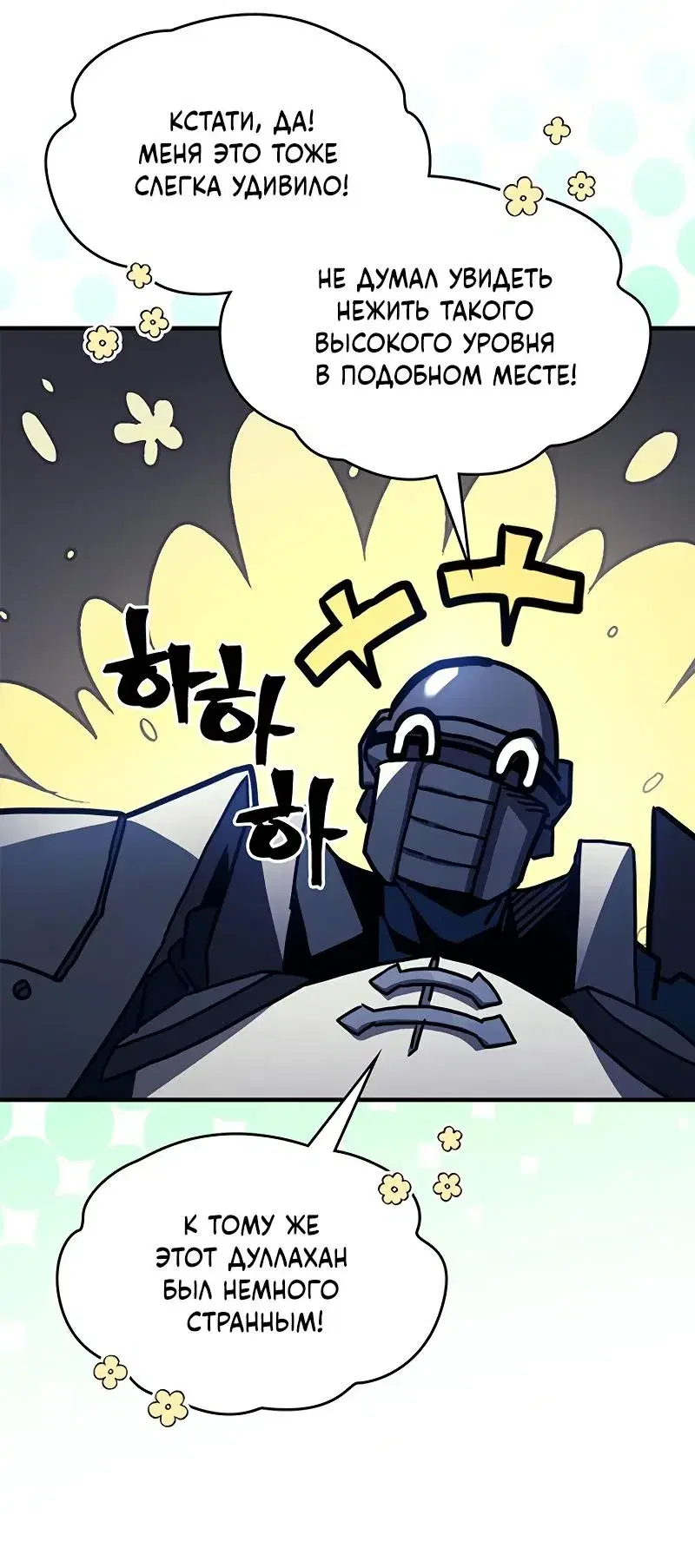 Page 7.001