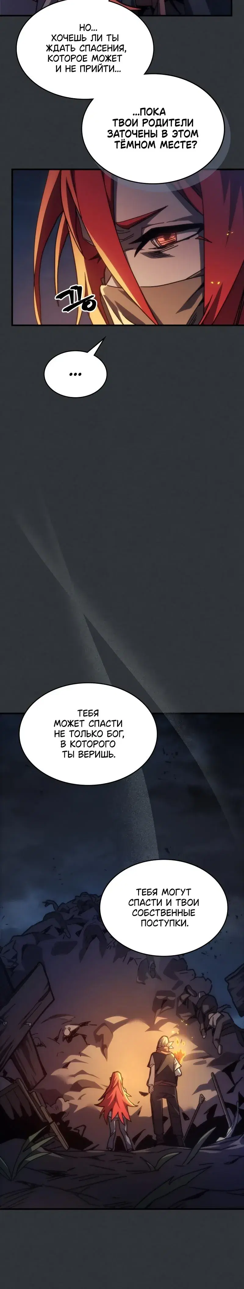 Page 7.001