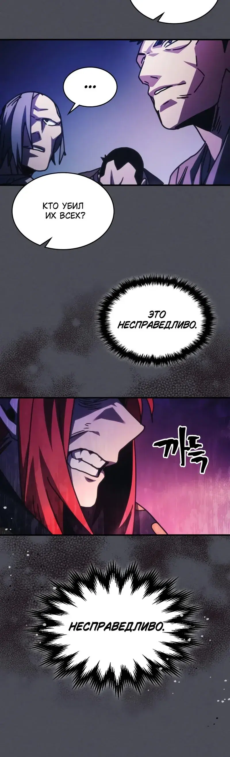 Page 7.001