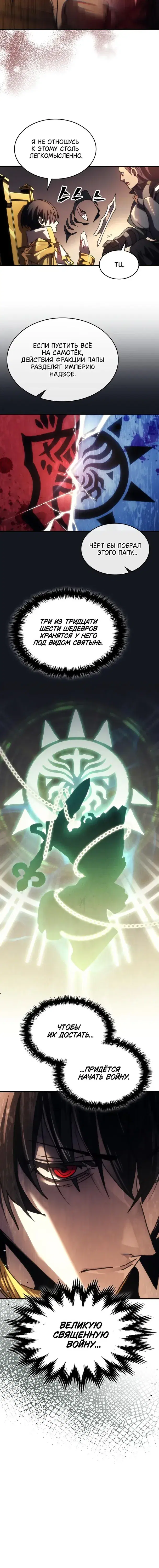 Page 7.001