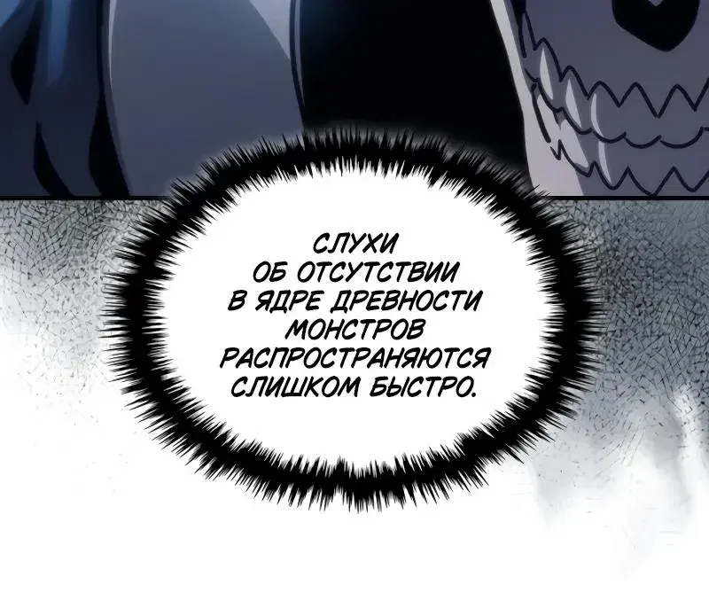Page 7.001