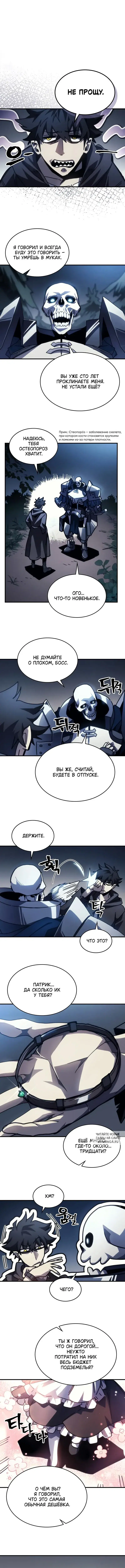 Page 7.000