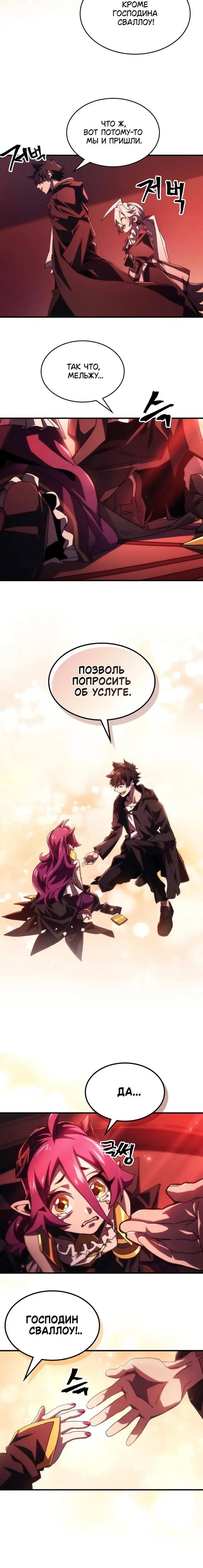 Page 7.001