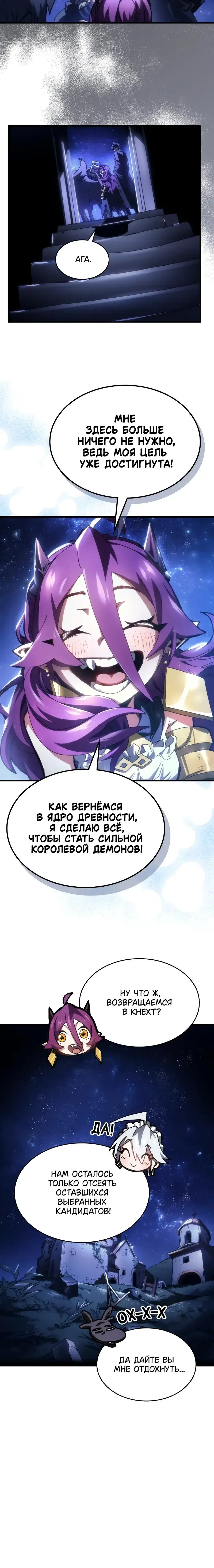 Page 7.001