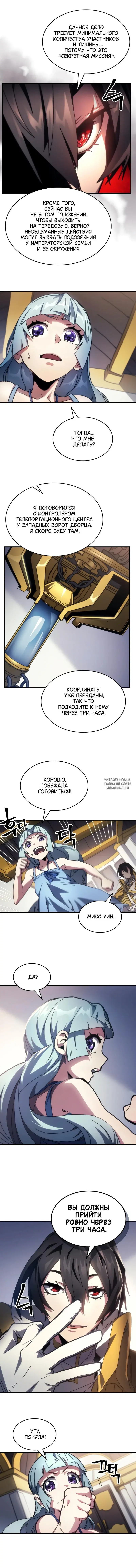 Page 7.000