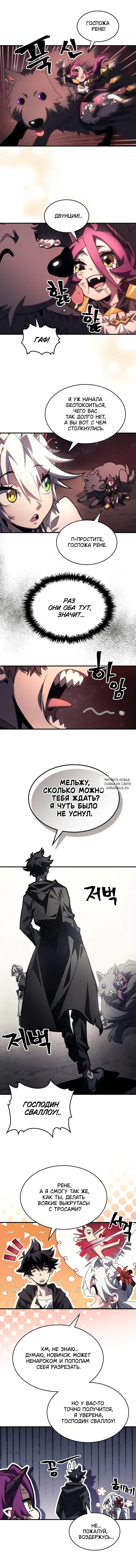 Page 7.000