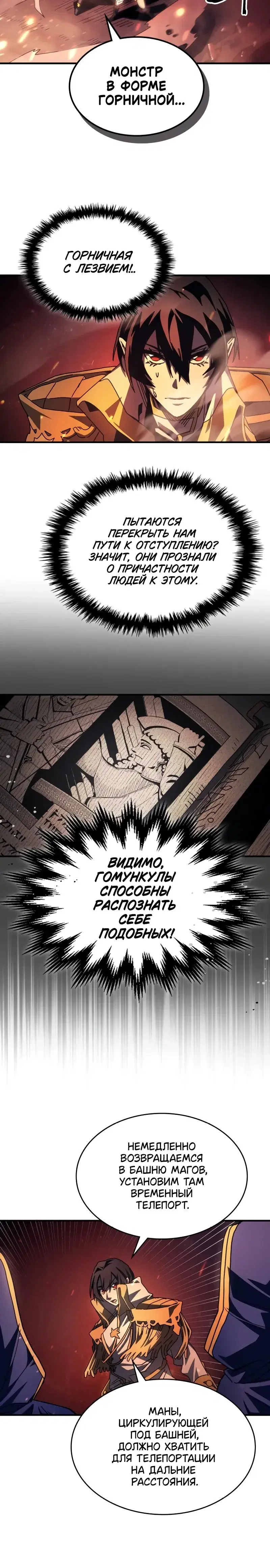 Page 7.001