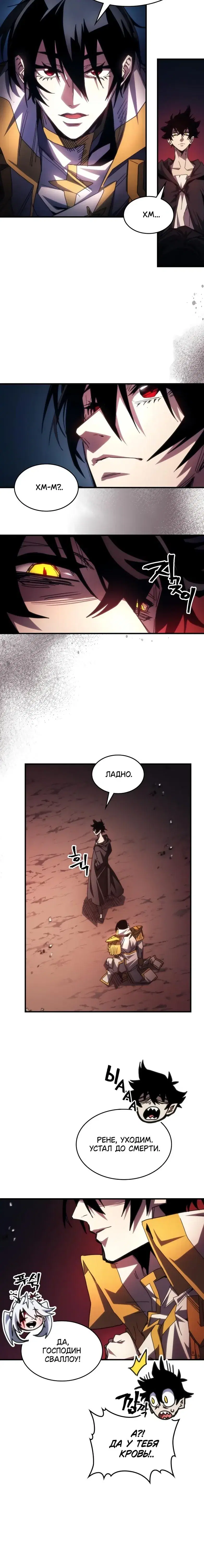 Page 7.001