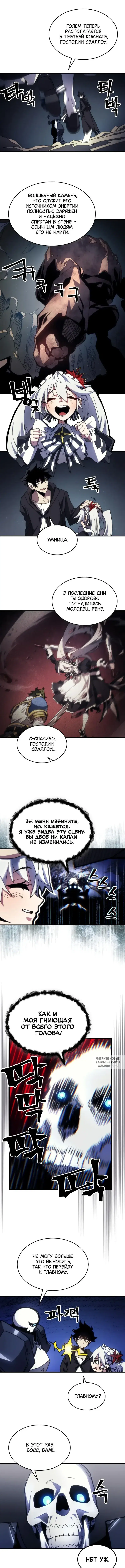 Page 7.000