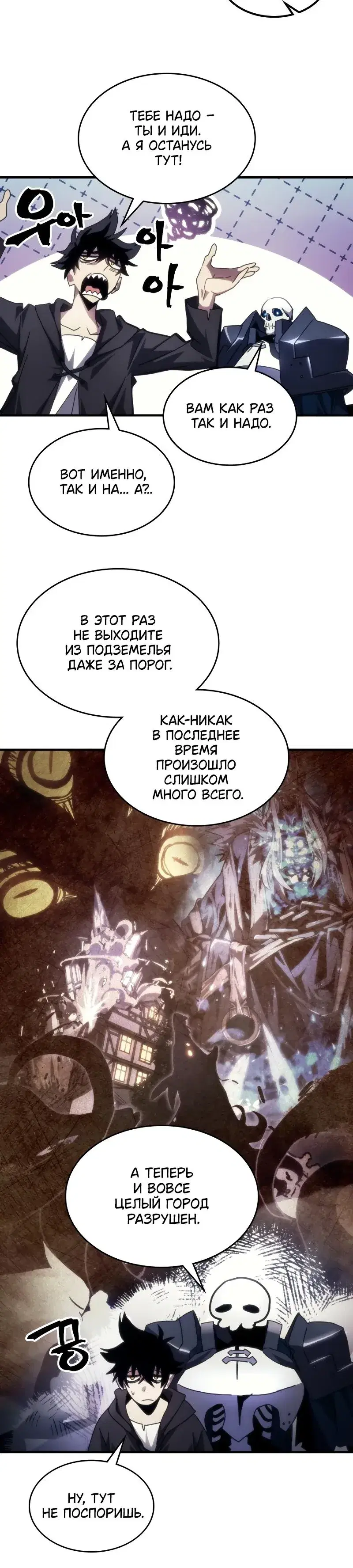 Page 7.001