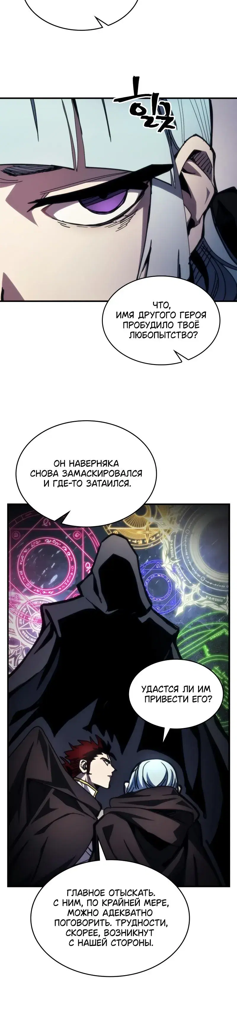 Page 7.001