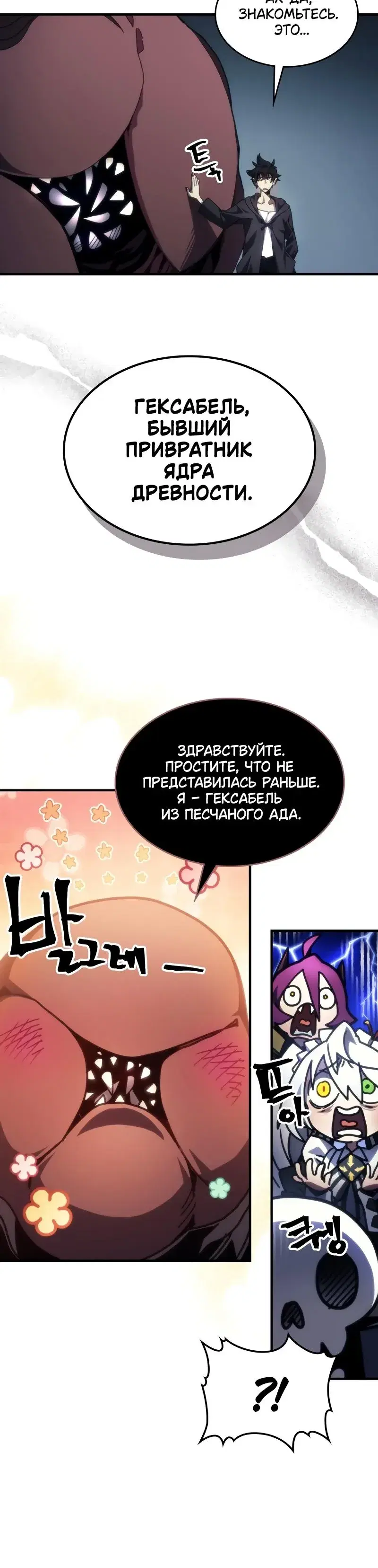 Page 7.001