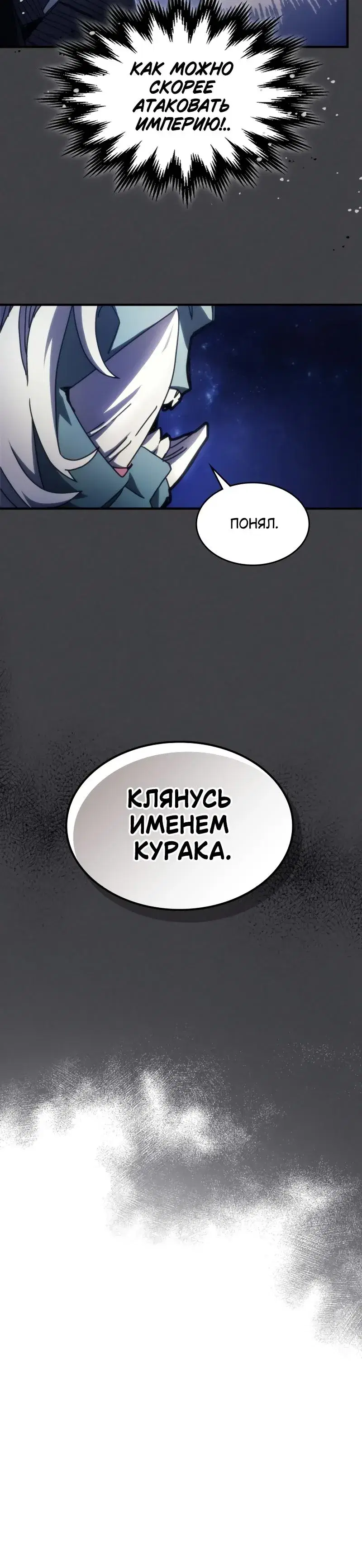 Page 7.001