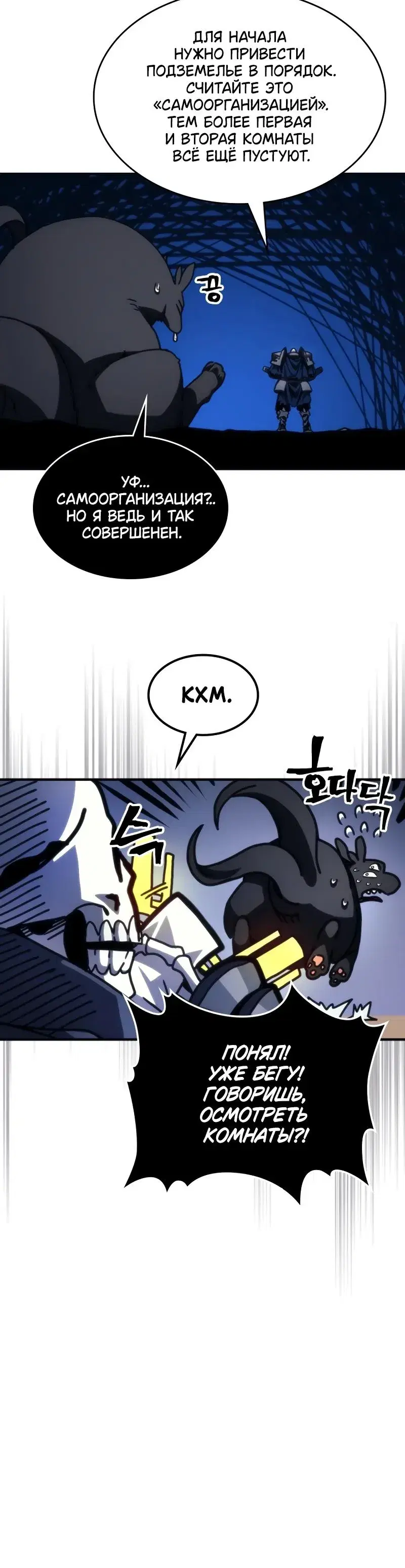 Page 7.001