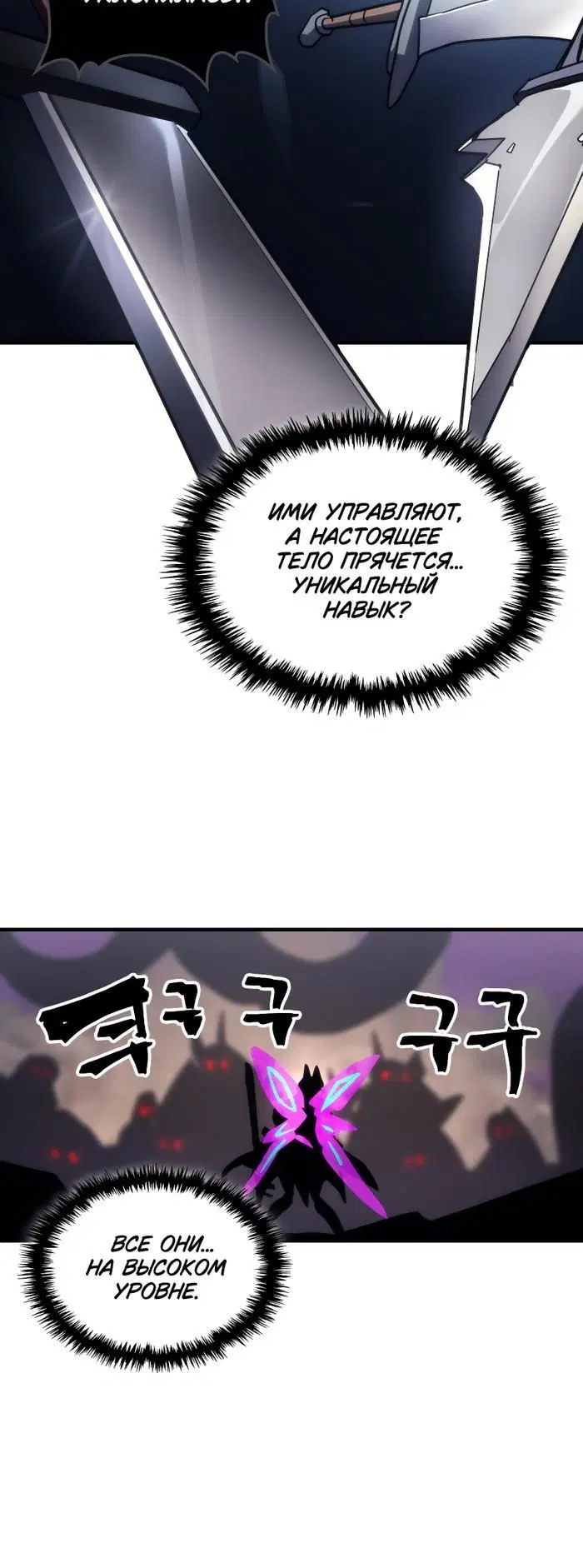 Page 7.001