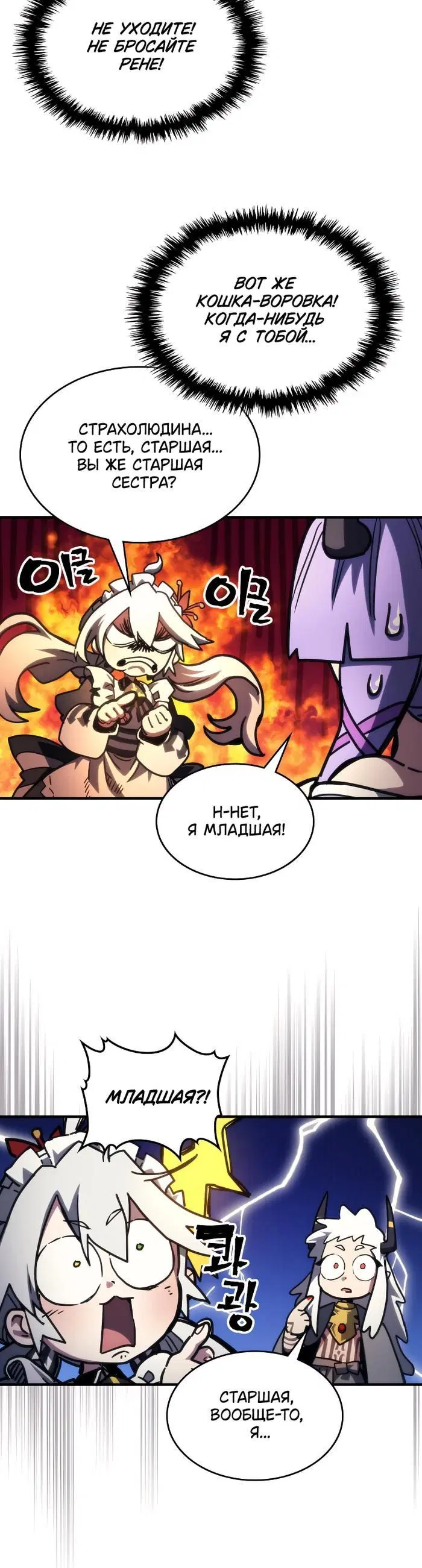 Page 7.001