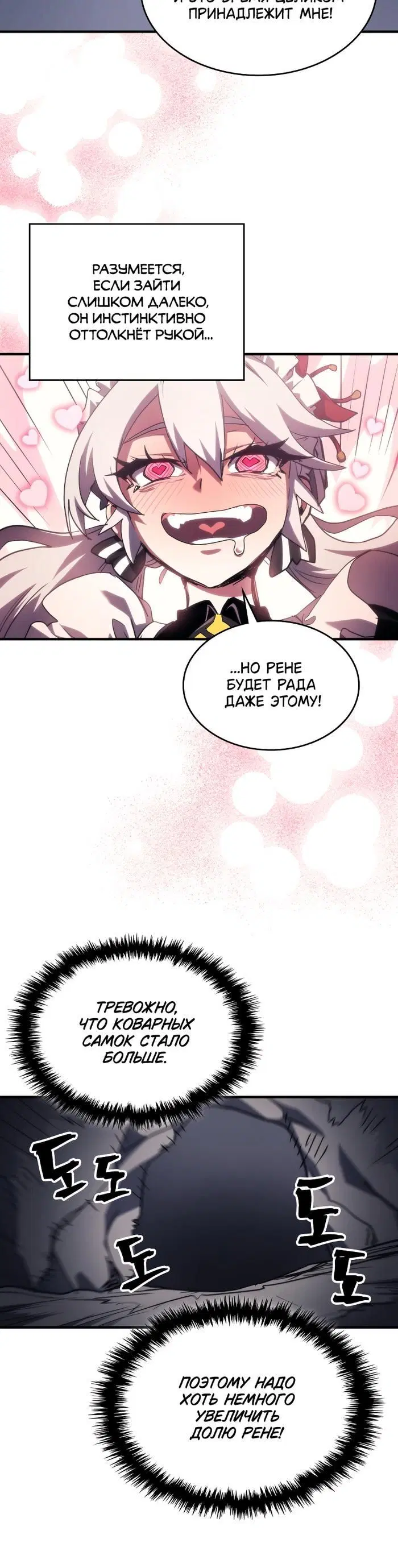 Page 7.001
