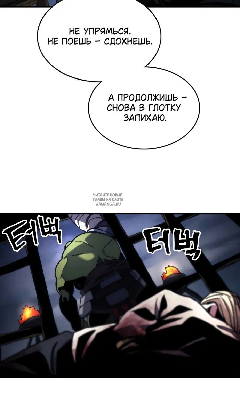 Page 80.000