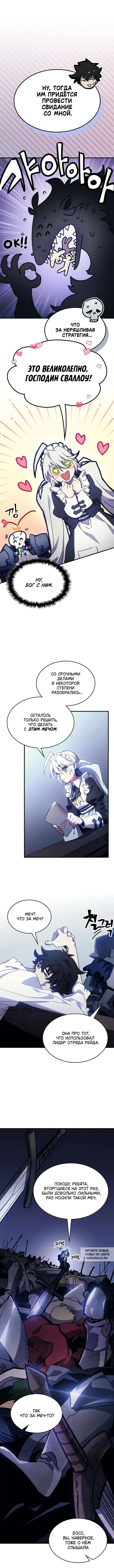 Page 8.000