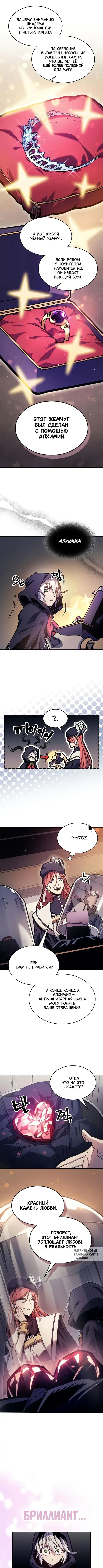 Page 8.000