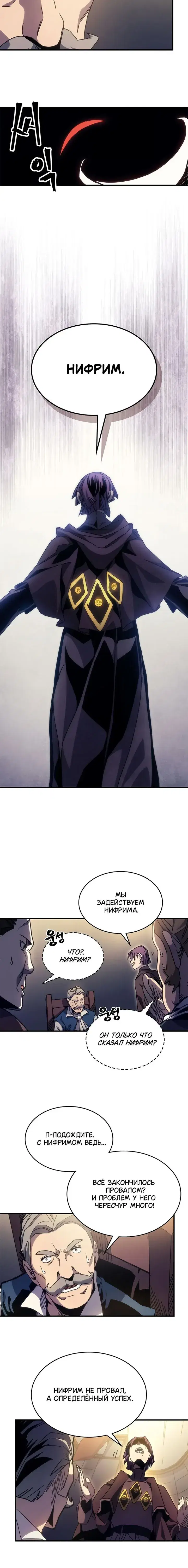 Page 8.001