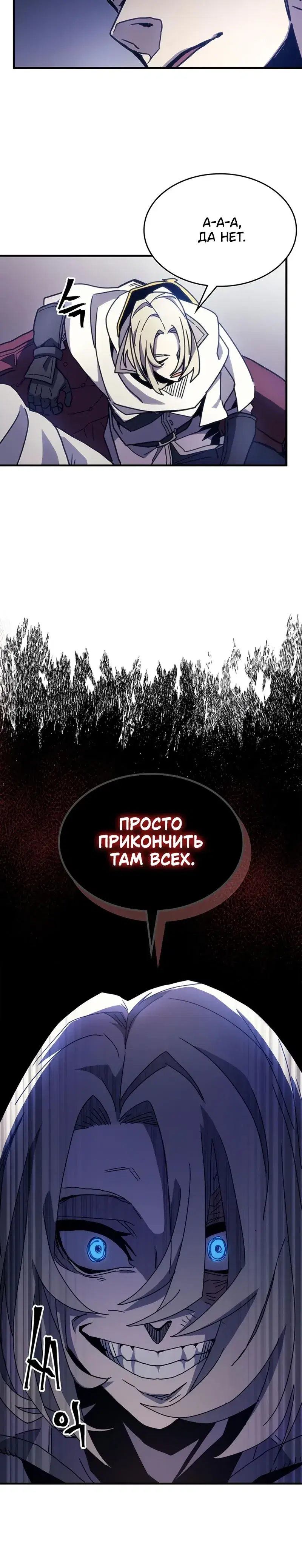Page 8.001