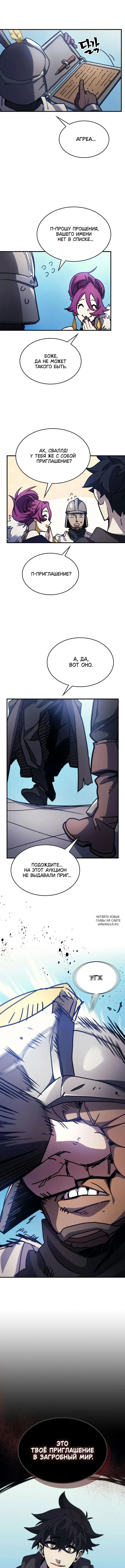 Page 8.000