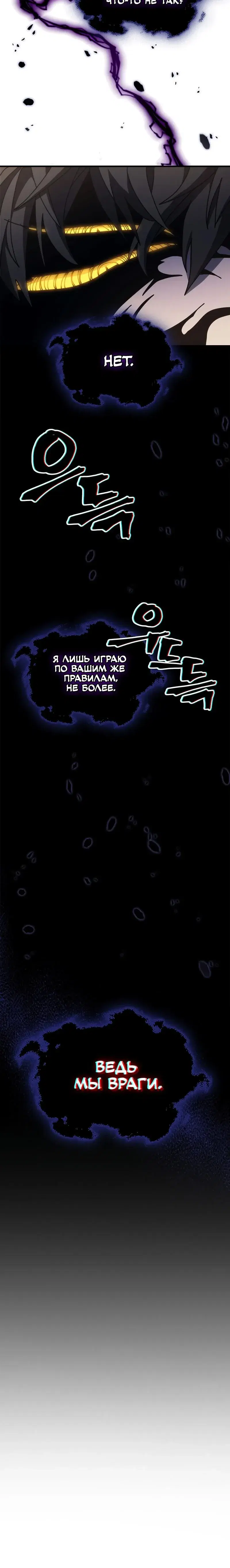 Page 8.001