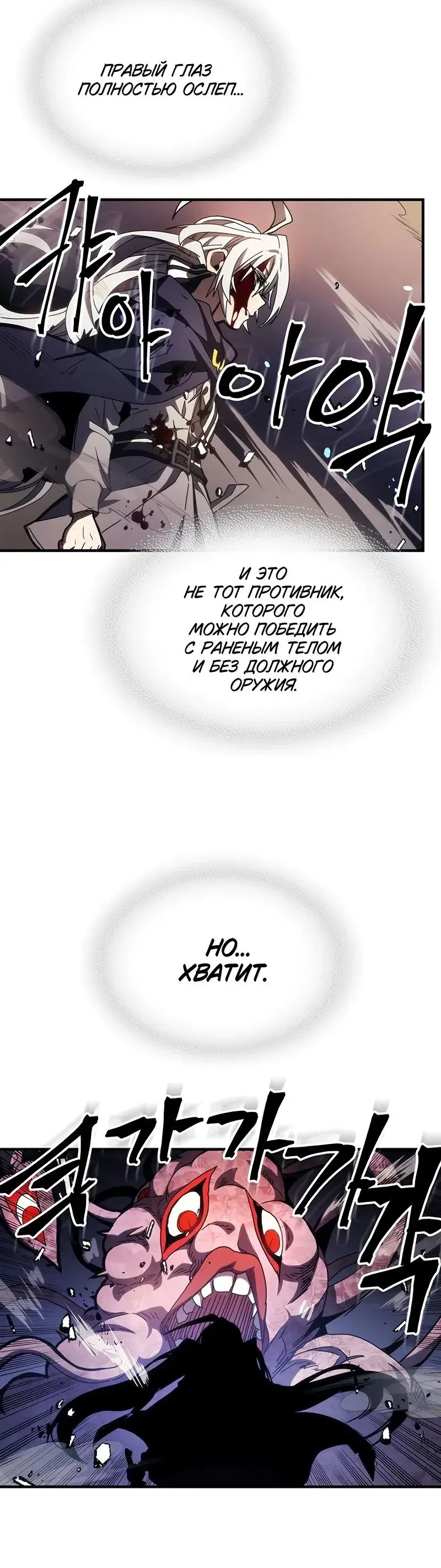 Page 8.001