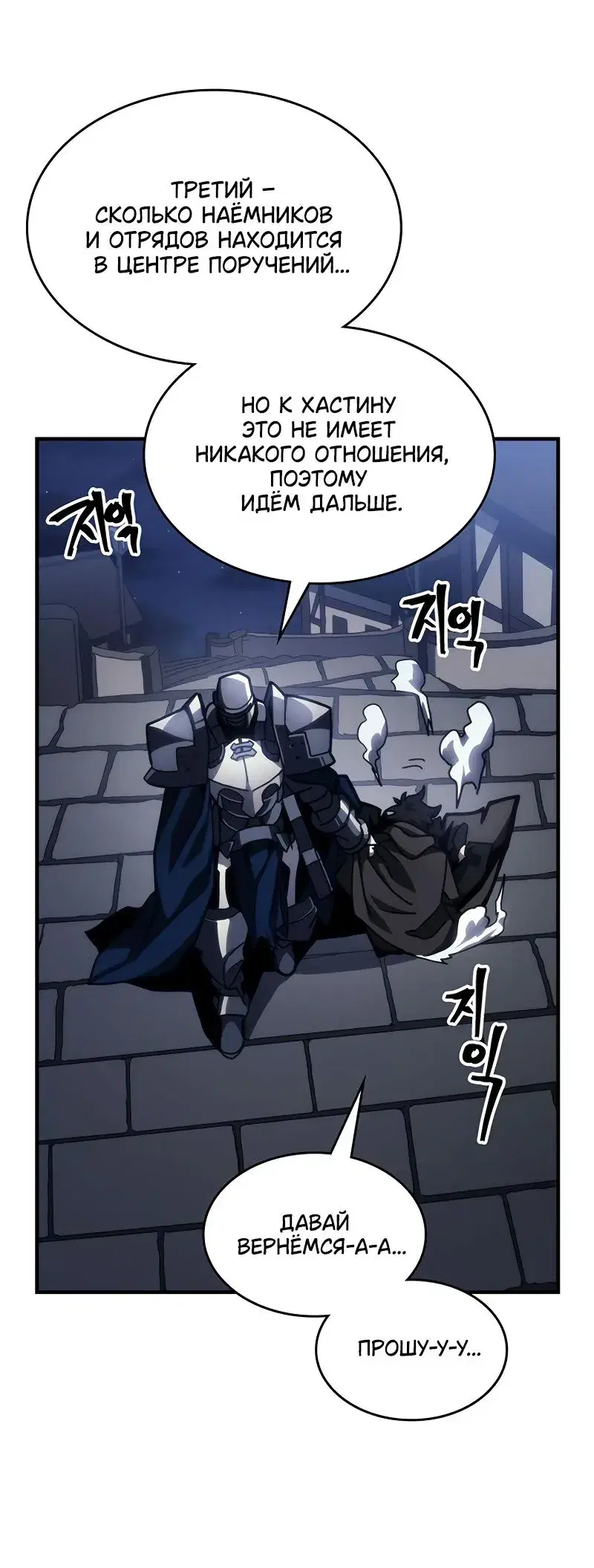 Page 8.001