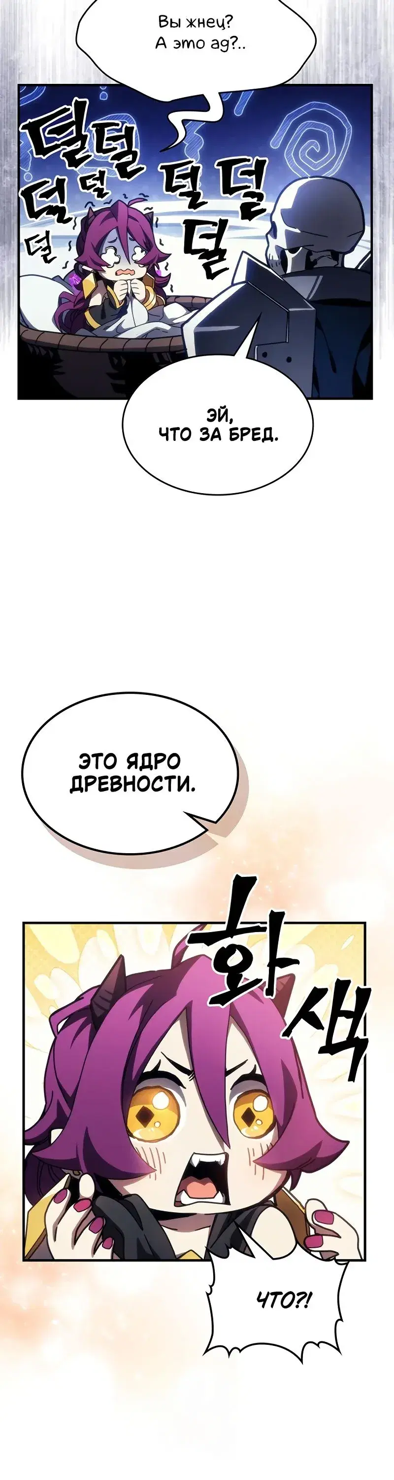 Page 8.001