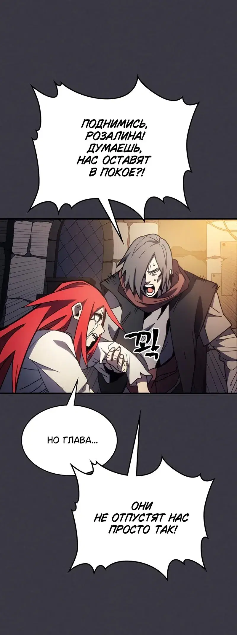 Page 8.001
