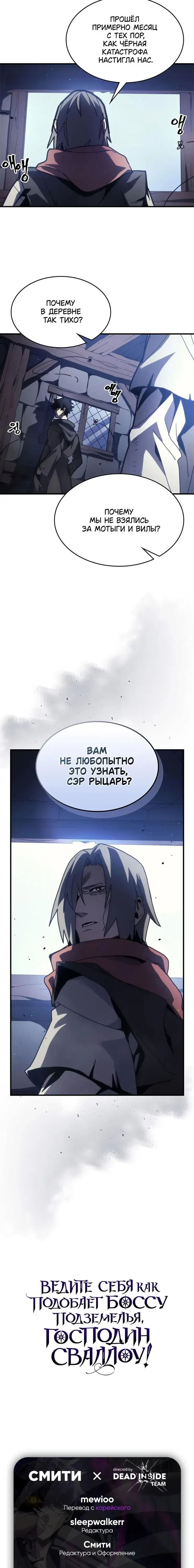 Page 8.001