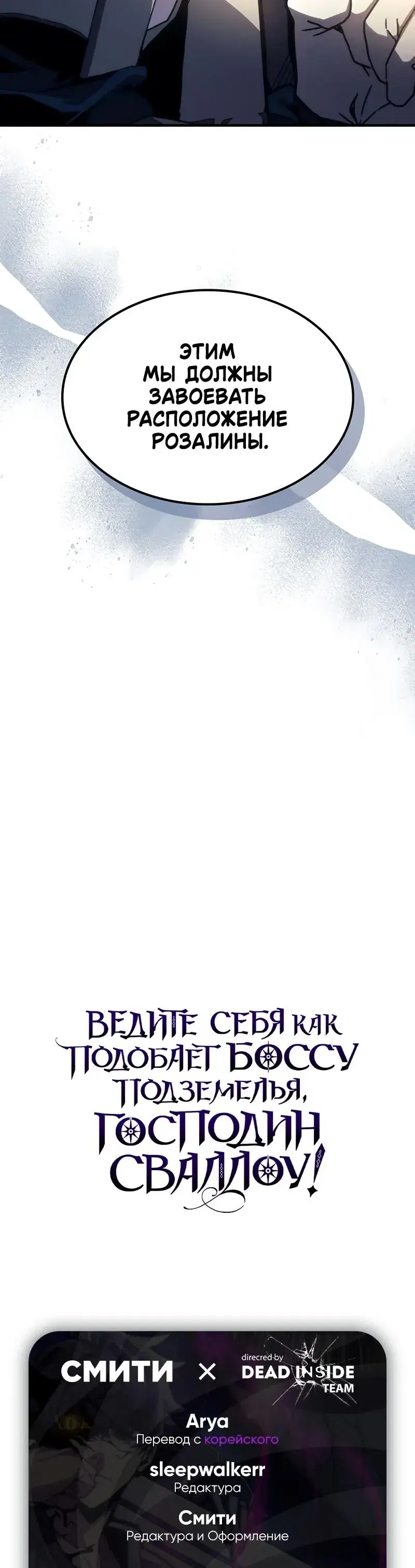 Page 8.001