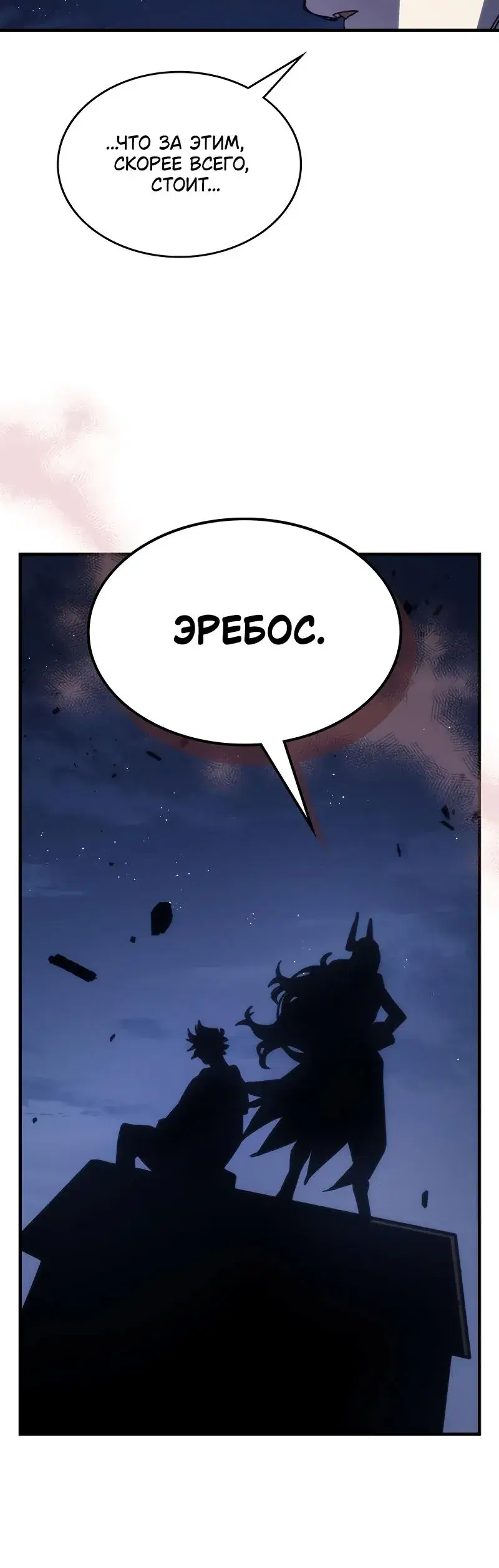 Page 8.001