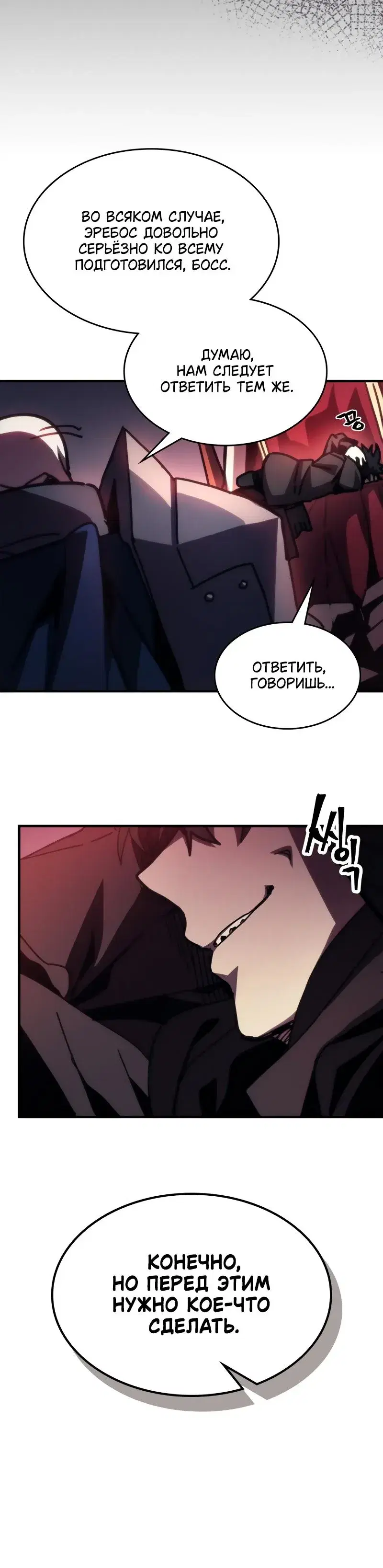 Page 8.001