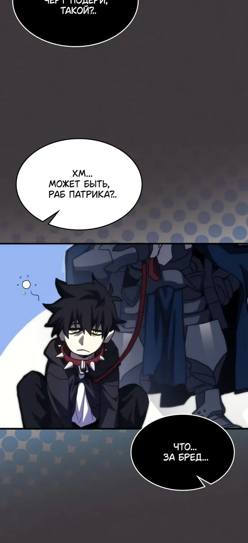 Page 8.001