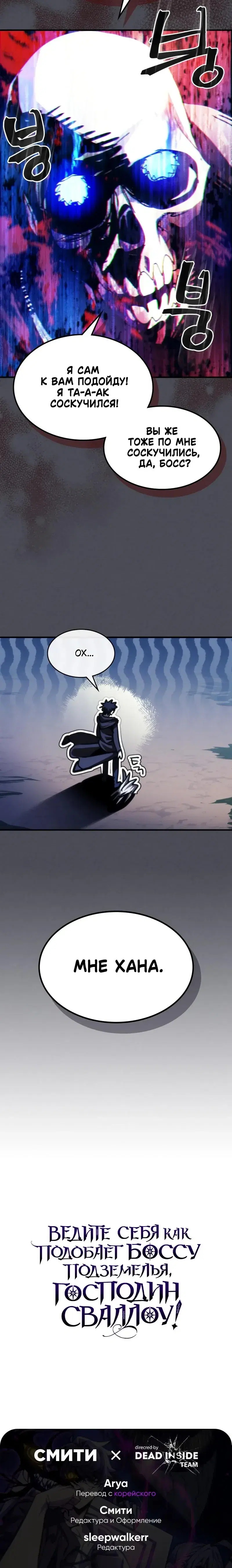 Page 8.001