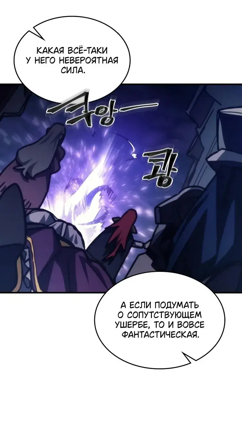 Page 8.001