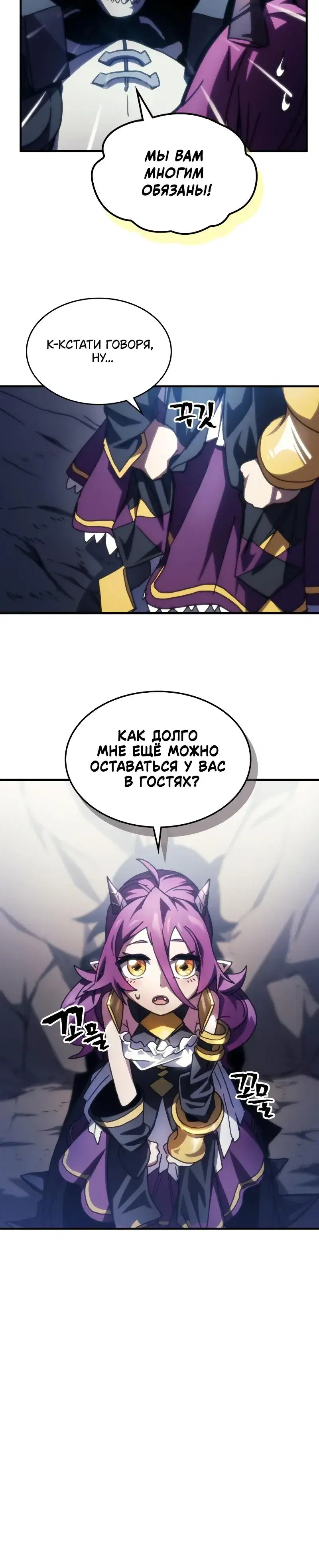 Page 8.001