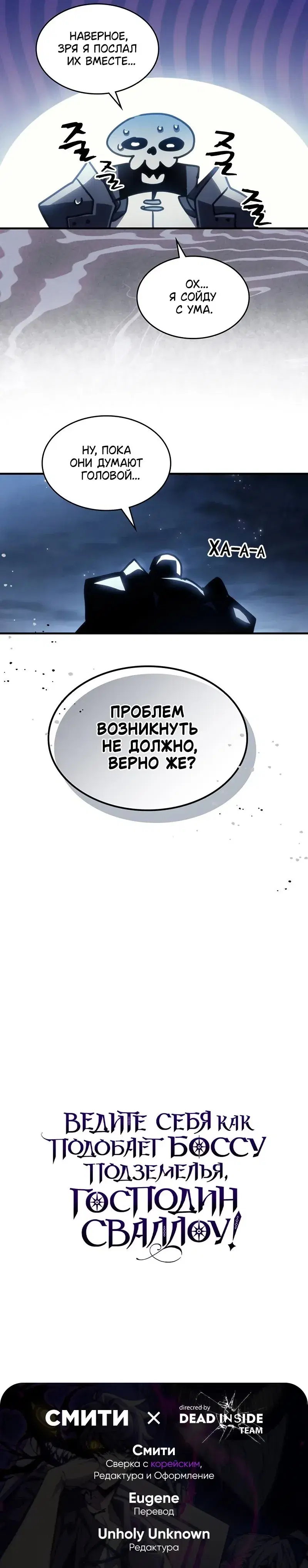 Page 8.001
