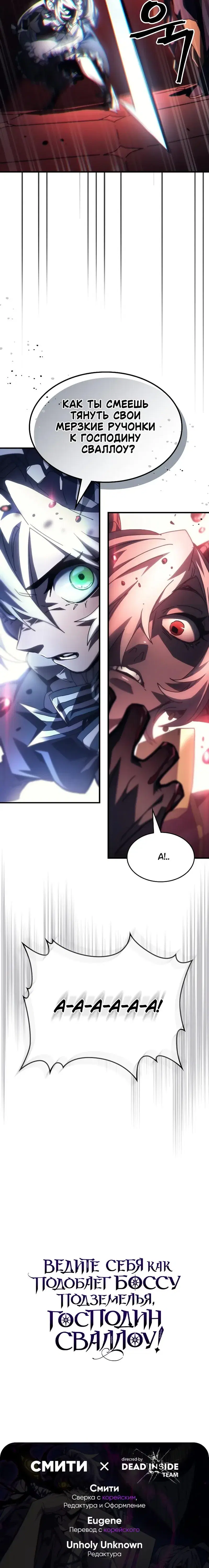 Page 8.001