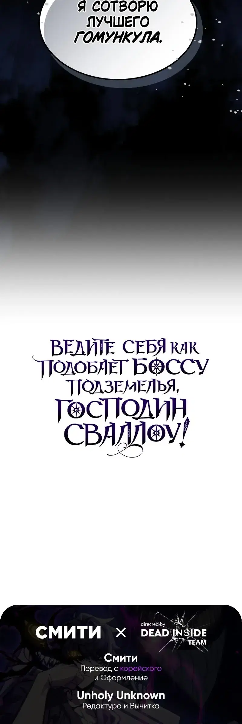 Page 8.001