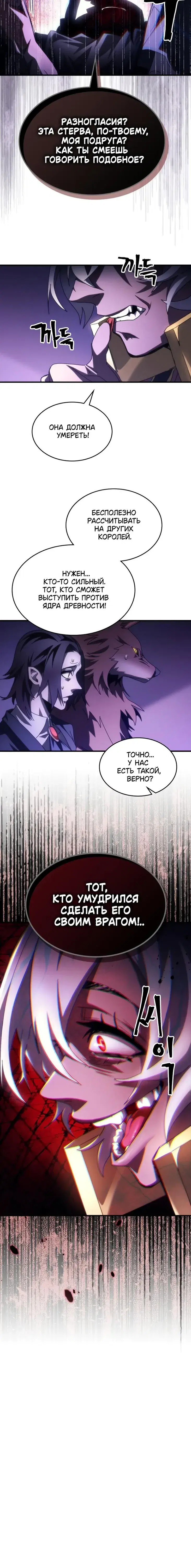 Page 8.001