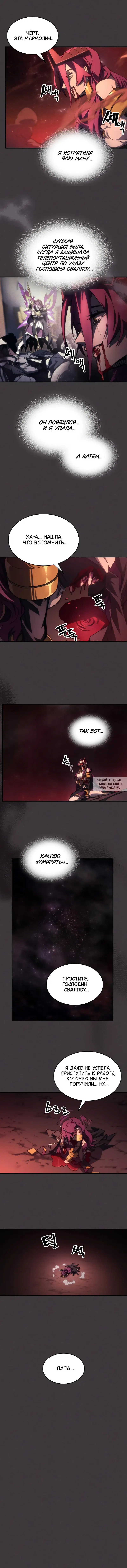 Page 8.000