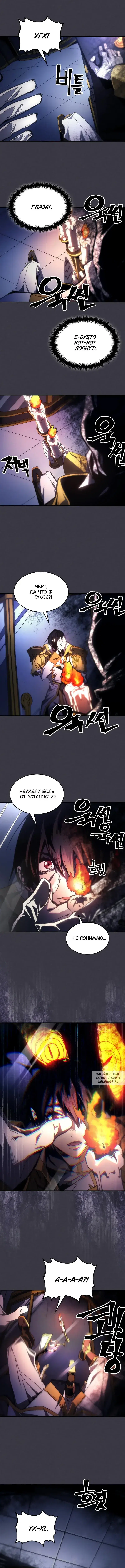 Page 8.000