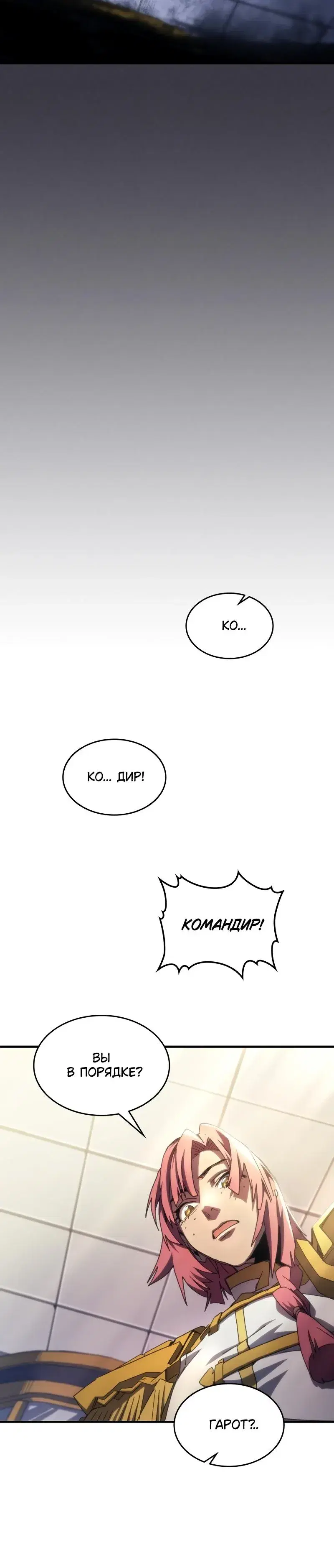 Page 8.001